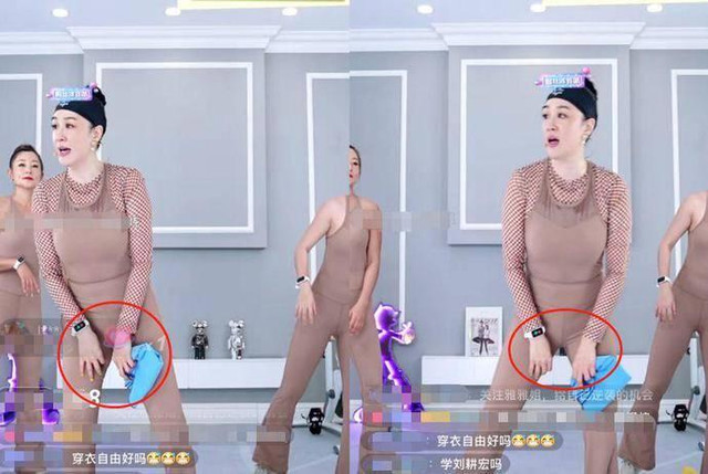 Chung Lệ Đề mặc đồ bó sát, lộ vùng nhạy cảm - Hình 2 Chung Le De mac do bo sat, lo vung nhay cam-Hinh-2