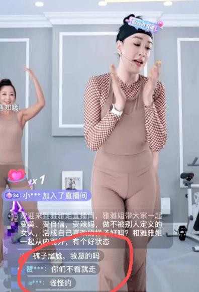 Chung Lệ Đề mặc đồ bó sát, lộ vùng nhạy cảm - Hình 4 Chung Le De mac do bo sat, lo vung nhay cam-Hinh-4