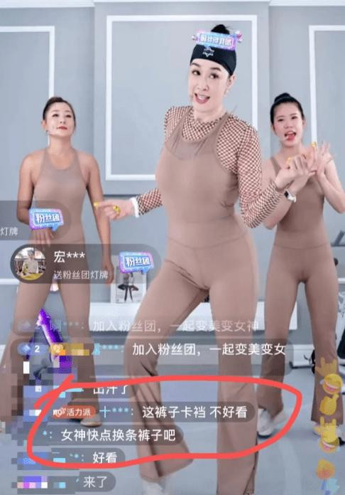 Chung Lệ Đề mặc đồ bó sát, lộ vùng nhạy cảm - Hình 3 Chung Le De mac do bo sat, lo vung nhay cam-Hinh-3