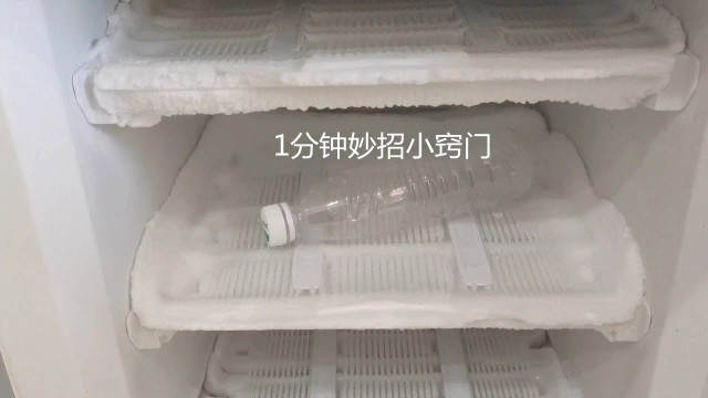Dùng một chai nhựa, đá sẽ rơi xuống trong 5 phút - Hình 2 Dung mot chai nhua, da se roi xuong trong 5 phut-Hinh-2