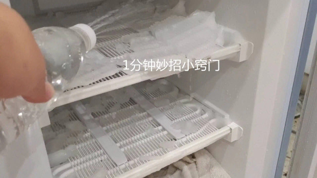 Dùng một chai nhựa, đá sẽ rơi xuống trong 5 phút - Hình 8 Dung mot chai nhua, da se roi xuong trong 5 phut-Hinh-8