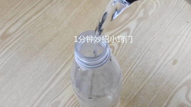 Dùng một chai nhựa, đá sẽ rơi xuống trong 5 phút - Hình 3 Dung mot chai nhua, da se roi xuong trong 5 phut-Hinh-3