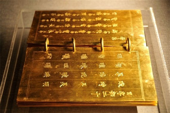 Bảo vật quốc gia bằng vàng ròng: Bí mật trong 13 trang sách - Hình 2 Bao vat quoc gia bang vang rong: Bi mat trong 13 trang sach-Hinh-2