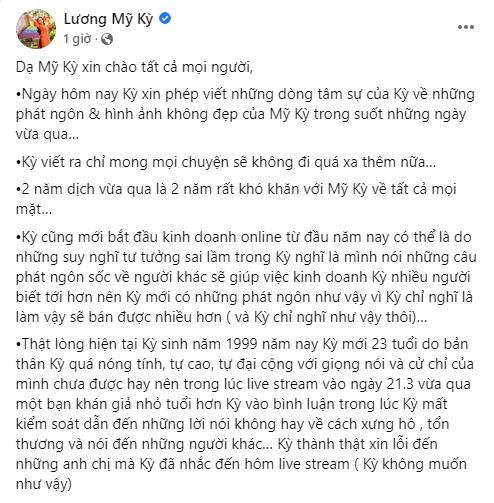 Á hậu Lương Mỹ Kỳ: "Phát ngôn sốc để bán được nhiều hàng" - Hình 3 A hau Luong My Ky:
