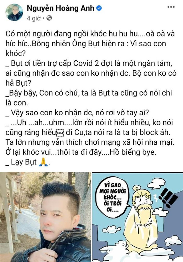Thắm Bebe xóc xiểm vợ cũ Hoàng Anh “ôm trai đẹp 2 năm phải bù tiền” Tham Bebe xoc xiem vo cu Hoang Anh “om trai dep 2 nam phai bu tien”