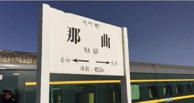 Thành phố duy nhất ở Trung Quốc không thể trồng được cây xanh - Hình 3 Thanh pho duy nhat o Trung Quoc khong the trong duoc cay xanh-Hinh-3