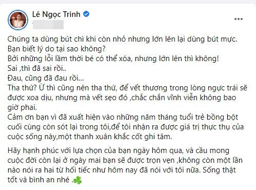 Cầu thủ 9X làm gì với hình xăm Ngọc Trinh sau chia tay? - Hình 2 Cau thu 9X lam gi voi hinh xam Ngoc Trinh sau chia tay?-Hinh-2