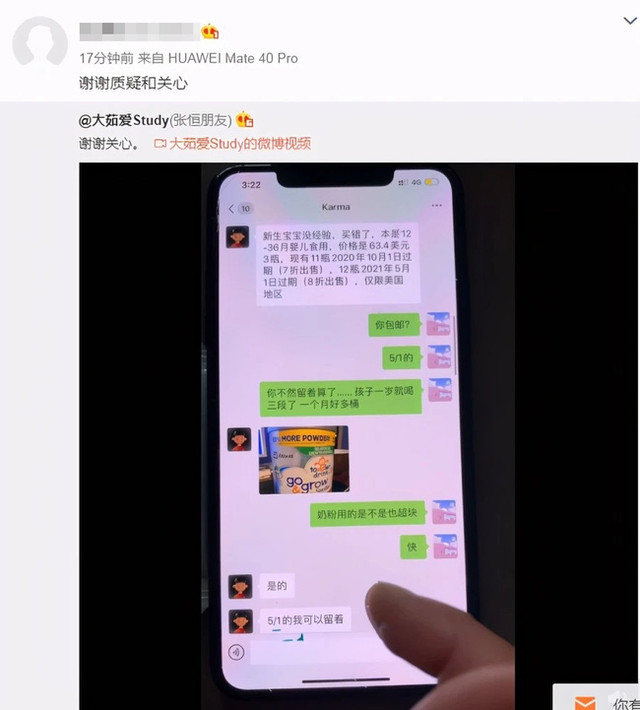 Cuộc sống Trương Hằng sau khi Trịnh Sảng bỏ rơi 2 con Cuoc song Truong Hang sau khi Trinh Sang bo roi 2 con