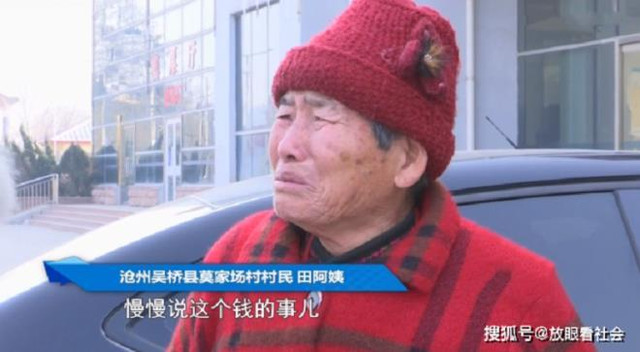Bà cụ mang phiếu tiết kiệm 60 năm trước đi rút tiền và bị từ chối Ba cu mang phieu tiet kiem 60 nam truoc di rut tien va bi tu choi