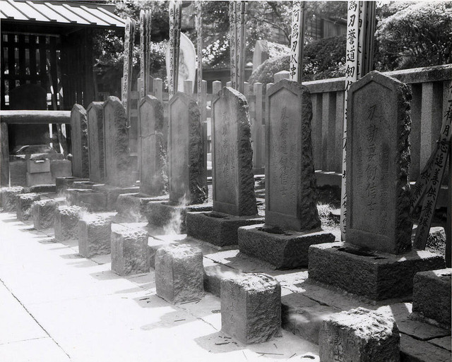 Huyền thoại 47 Samurai về việc trả thù và tự tử tập thể - Hình 3 Huyen thoai 47 Samurai ve viec tra thu va tu tu tap the-Hinh-3