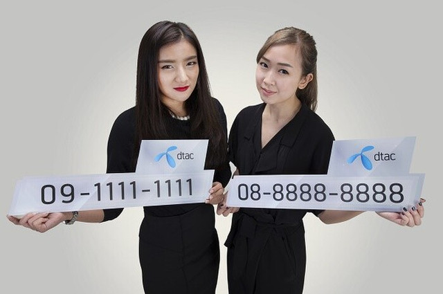 Số điện thoại đắt nhất thế giới từng được bán với giá bao nhiêu tiền? - Hình 6 So dien thoai dat nhat the gioi tung duoc ban voi gia bao nhieu tien?-Hinh-6