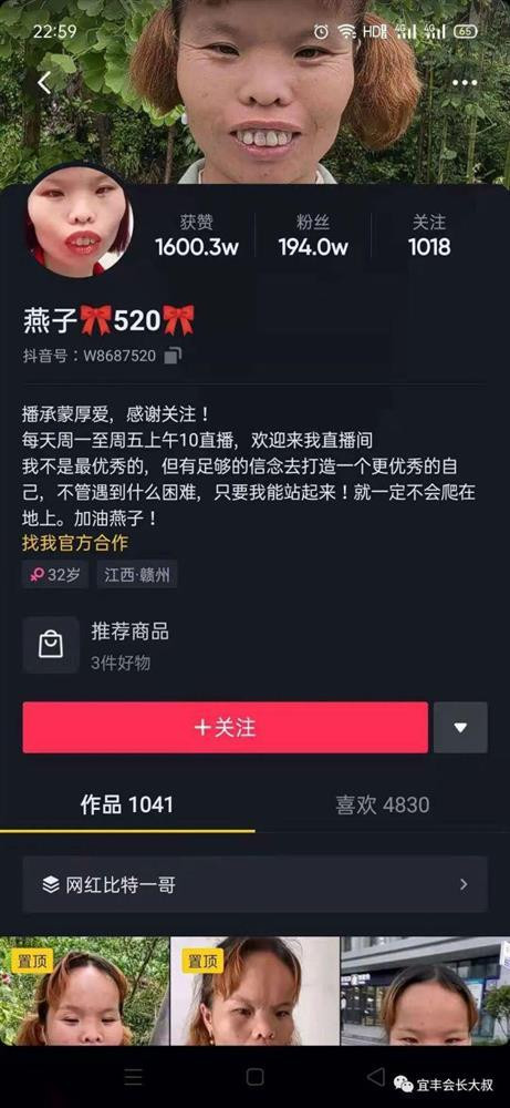 Người phụ nữ xấu nhất Tiktok giàu kếch xù, nhìn chồng mới kinh ngạc - Hình 4 Nguoi phu nu xau nhat Tiktok giau kech xu, nhin chong moi kinh ngac-Hinh-4