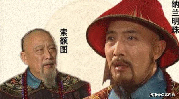 Quan tham nào bị án tử lại được Khang Hi... tha chết? - Hình 4 Quan tham nao bi an tu lai duoc Khang Hi... tha chet?-Hinh-4