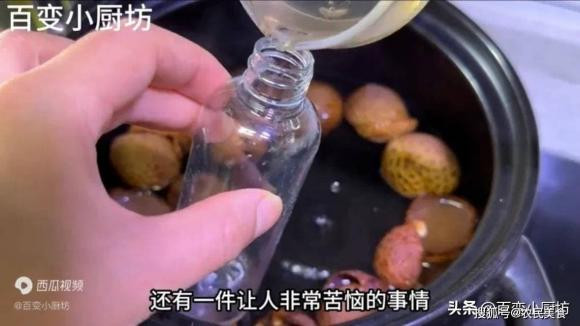 Vỏ quả vải đừng vội vứt đi, hãy cho vào nồi đun một lúc - Hình 5 Vo qua vai dung voi vut di, hay cho vao noi dun mot luc-Hinh-5