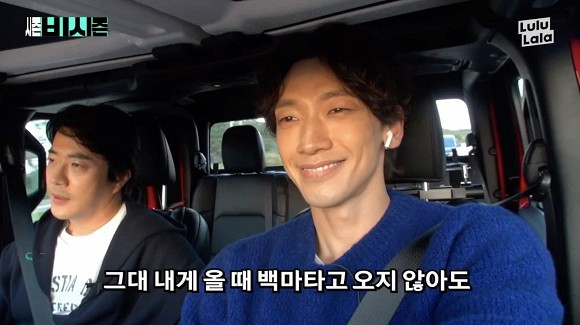 Bi Rain, Kwon Sang Woo tấu hài chuyện hôn nhân và những bà vợ Bi Rain, Kwon Sang Woo tau hai chuyen hon nhan va nhung ba vo