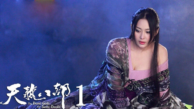 4 mỹ nữ phim Kim Dung không biết võ công nhưng anh hùng vẫn mê mẩn - Hình 3 4 my nu phim Kim Dung khong biet vo cong nhung anh hung van me man-Hinh-3