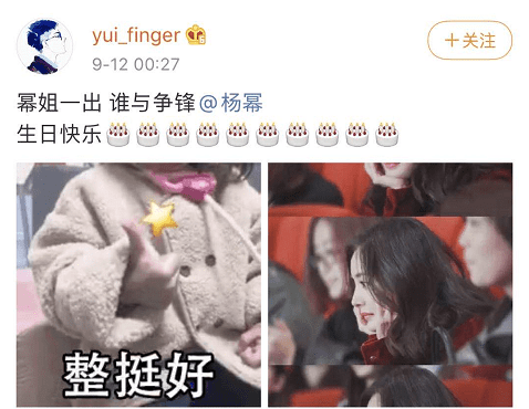 Dương Mịch khiến nam thần tượng nhập viện vì một tin nhắn Duong Mich khien nam than tuong nhap vien vi mot tin nhan