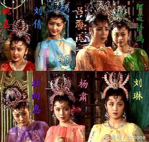 'Đại nhện tinh' cùng các chị em trong 'Tây du ký 1986' giờ ra sao? 'Dai nhen tinh' cung cac chi em trong 'Tay du ky 1986' gio ra sao?