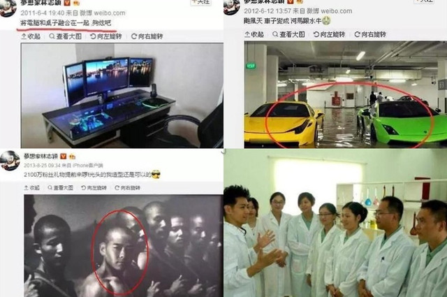 Lâm Chí Dĩnh bị bóc giả tạo, nói dối khi tham gia game show - Hình 6 Lam Chi Dinh bi boc gia tao, noi doi khi tham gia game show-Hinh-6