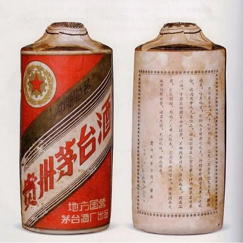 Công ty rượu giàu hơn cả Ngân hàng Công Thương Trung Quốc - Hình 2 Cong ty ruou giau hon ca Ngan hang Cong Thuong Trung Quoc-Hinh-2