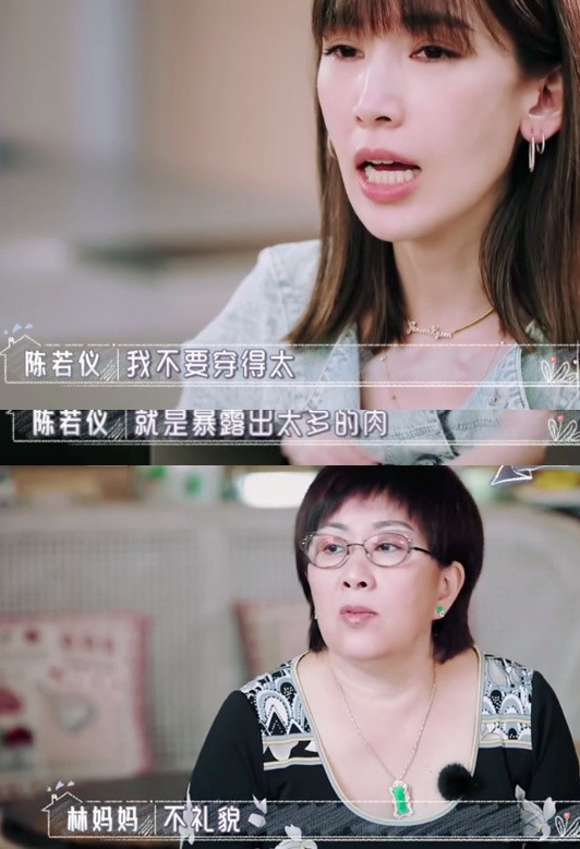 Vợ Lâm Chí Dĩnh khóc vì mẹ chồng quá nghiêm khắc Vo Lam Chi Dinh khoc vi me chong qua nghiem khac