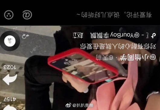 Nhan sắc Hotgirl khiến Ngô Diệc Phàm bao hết rạp phim để hẹn hò - Hình 8 Nhan sac Hotgirl khien Ngo Diec Pham bao het rap phim de hen ho-Hinh-8