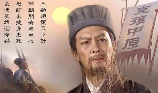 Nhân tài được Lưu Bị ưu ái, nhưng Gia Cát Lượng giáng làm dân thường? - Hình 2 Nhan tai duoc Luu Bi uu ai, nhung Gia Cat Luong giang lam dan thuong?-Hinh-2
