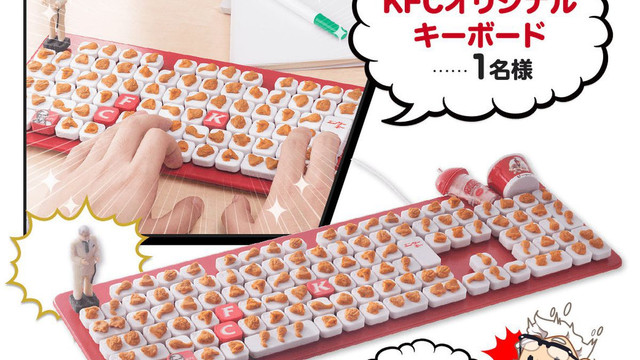 KFC ra mắt máy tính chơi game kết hợp lò hâm gà - Hình 2 KFC ra mat may tinh choi game ket hop lo ham ga-Hinh-2