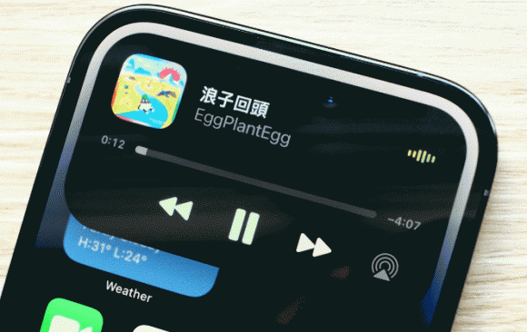 iPhone 16 sẽ full màn hình đầu tiên với Face ID dưới màn hình - Hình 2 iPhone 16 se full man hinh dau tien voi Face ID duoi man hinh-Hinh-2