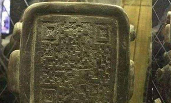 Tấm bia giống mã QR được để lại 2.000 năm trước? - Hình 3 Tam bia giong ma QR duoc de lai 2.000 nam truoc?-Hinh-3