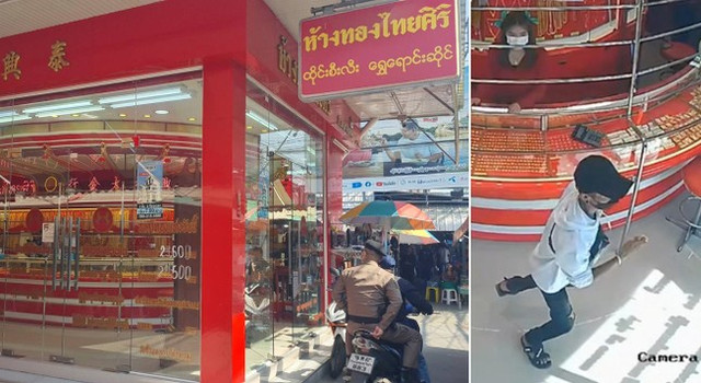 Cướp tiệm vàng rồi trốn nhầm vào nhà cảnh sát Cuop tiem vang roi tron nham vao nha canh sat