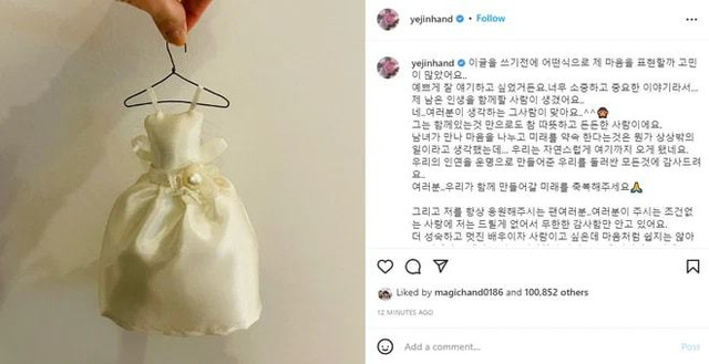 Hyun Bin và Son Ye Jin, cặp đôi 'Hạ cánh nơi anh' thông báo kết hôn Hyun Bin va Son Ye Jin, cap doi 'Ha canh noi anh' thong bao ket hon