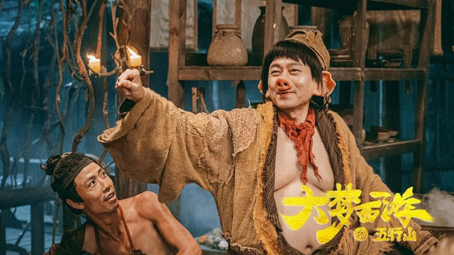 Quá trình hóa trang thành Trư Bát Giới - Hình 8 Qua trinh hoa trang thanh Tru Bat Gioi-Hinh-8