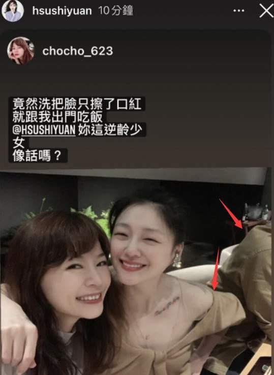 Từ Hy Viên rạng rỡ sau tái hôn, lộ hình xăm đôi với chồng Hàn - Hình 2 Tu Hy Vien rang ro sau tai hon, lo hinh xam doi voi chong Han-Hinh-2