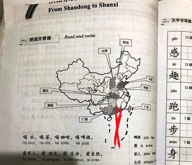 Trưởng khoa trường ĐH bị cảnh cáo khi giáo trình có hình 'đường lưỡi bò' Truong khoa truong DH bi canh cao khi giao trinh co hinh 'duong luoi bo'
