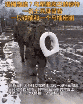 Hiện thoát hiểm trở thành nhiệm vụ hàng đầu của Quân đội Ukraine bị mắc kẹt tại Bakhmut. Theo một số thông tin, nhiều binh lính Ukraine đã thoát khỏi vòng vây quân Nga bằng cách đơn giản nhất là bỏ lại hoàn toàn trang bị hạng nặng.