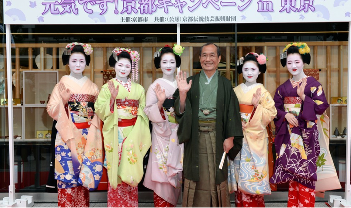 Thị trưởng thành phố cổ Kyoto Daisaku Kadokawa tự hào đứng bên cạnh các geisha và giới thiệu họ tới các du khách.