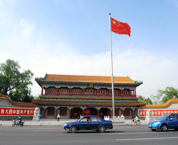 Trung Nam Hải là trụ sở của Đảng cộng sản và chính phủ Trung Quốc, luôn được canh phòng cẩn mật và là khu vực bất khả xâm phạm đối với người ngoài.