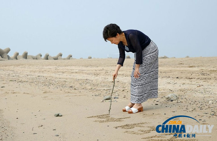 Nữ Tổng thống Hàn Quốc Park Geun-hye viết chữ lên bãi cát trên đảo Jeju xinh đẹp trong kỳ nghỉ hè 5 ngày gần đây.