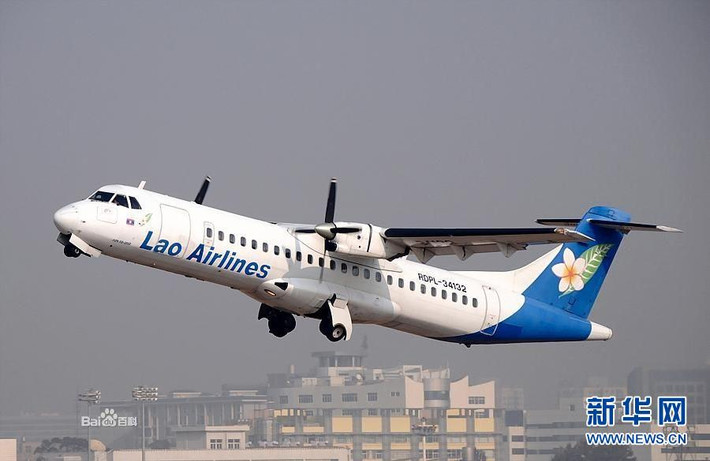 Một chiếc máy bay chở khách tầm ngắn ATR 72 của hãng hàng không quốc gia Lào.