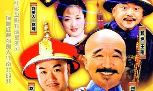 Nhìn lại dàn diễn viên “Tể tướng Lưu Gù” sau 20 năm