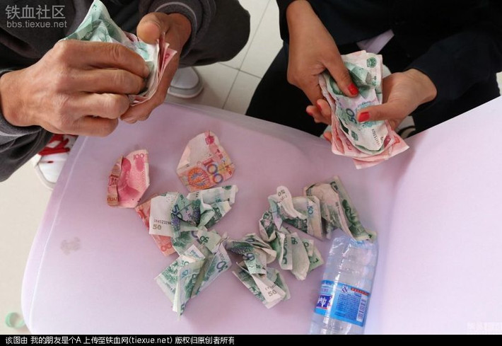 Số tiền thưởng tùy thuộc vào mức độ "nhanh tay, nhanh mắt" của người chơi.