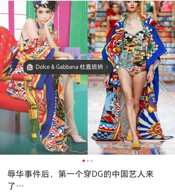 Thương hiệu này từng vướng ồn ào "sỉ nhục người Trung Quốc". Vì vậy ngay khi xuất hiện, ca khúc của nữ ca sĩ đã bị tẩy chay, họ cho rằng ca sĩ 51 tuổi không nghĩ đến cảm xúc của người Trung Quốc.