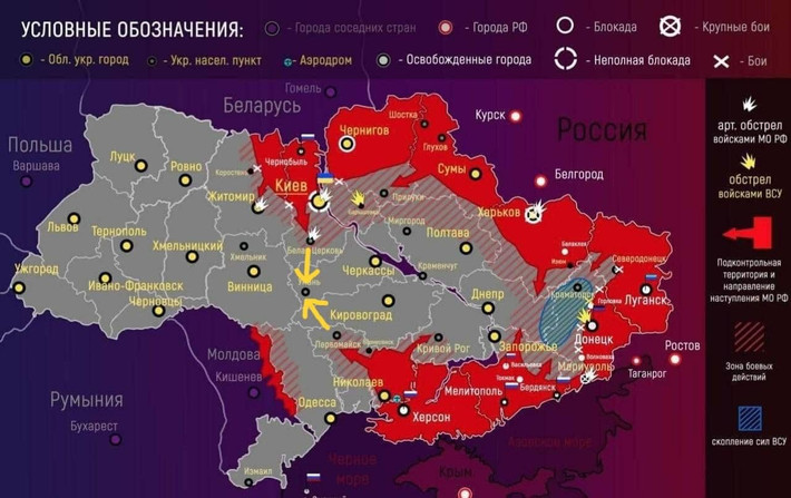 Hành lang nhân đạo từ Kiev về phía tây rộng mở, không có đơn vị quân đội Nga tiến công theo hướng này, không quân Nga cũng không thực hiện các hoạt động quân sự gần đó. Quân đội Nga cho hay, các nhà chức trách Ukraine đang mất đi sự ủng hộ của người dân thành phố và những kết quả đã đạt được nhờ hoạt động tuyên truyền những ngày trước đó.