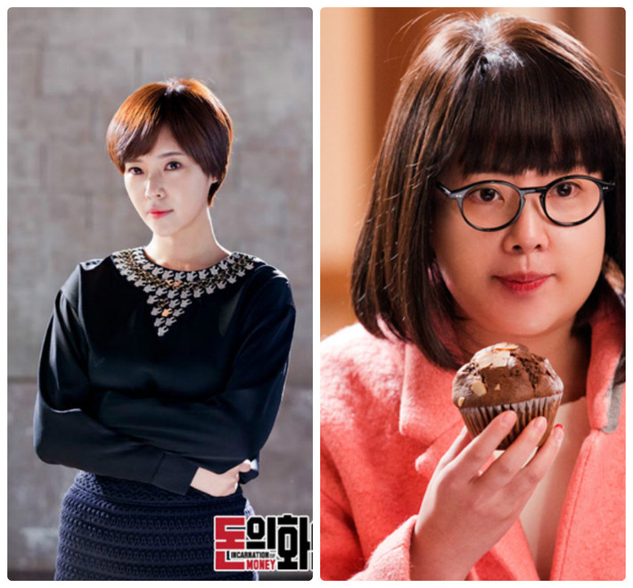Tạo hình mũm mĩm của Hwang Jung Eum trong phim "Incarnation of Money". Đây cũng được đánh giá là vai diễn tuyệt vời nhất của Hwang Jung Eum. Người đẹp vào vai Bok Jae In - con gái một kẻ chuyên cho vay nặng lãi. Sau cuộc "đại tu" nhan sắc, Bok Jae In trở nên thon gọn và gợi cảm hơn. Đến tập cuối, Hwang Jung Eum lại quay về hình ảnh béo ú như lúc đầu.