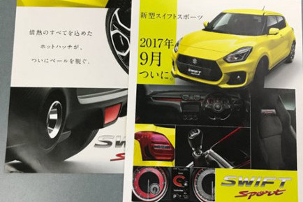 Suzuki Swift Sport 2018 đi kèm các trang bị tiêu chuẩn gồm bộ bodykit thể thao, bánh xe hợp kim đen kích thước 17 inch cùng tỷ lệ lốp 195/45 R17 và ống xả kép.