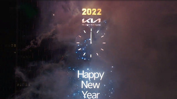 Người dân đều háo hức trong khoảnh khắc bước sang năm mới 2020.