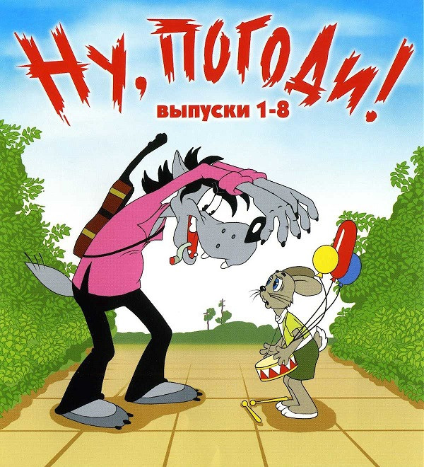 "Hãy đợi đấy!" được người dân Nga bình chọn là bộ phim phổ biến nhất và ấn tượng nhất mọi thời đại.