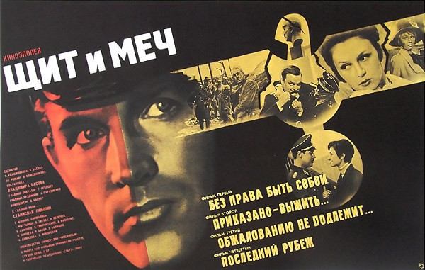 "Where Does the Motherland Begin" của Mark Bernes là một trong những bài hát yêu nước được biết đến nhiều nhất ở Nga. Ông Putin từng biểu diễn ca khúc này trên piano trong một buổi hòa nhạc từ thiện hồi năm 2010 tại St. Petersburg.