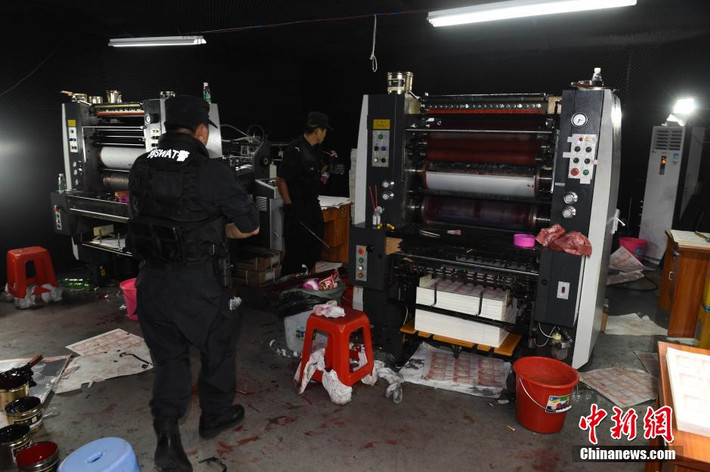 Theo đó, số tiền thu được tổng cộng 210 triệu Nhân dân tệ (tương đương gần 33 triệu USD).